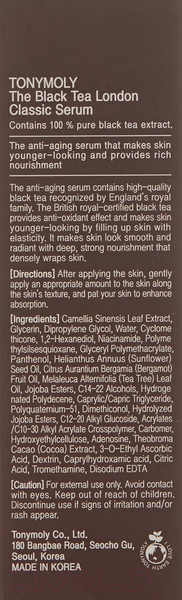 Изображение товара Сыворотка для лица Tony Moly The Black Tea London Classic Serum Антивозрастная (55мл)