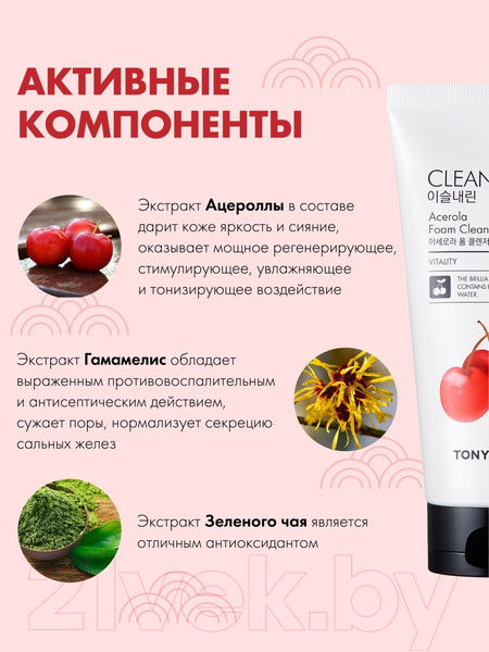 Изображение товара Пенка для умывания Tony Moly Clean Dew Acerola Foam Cleanser (180мл)