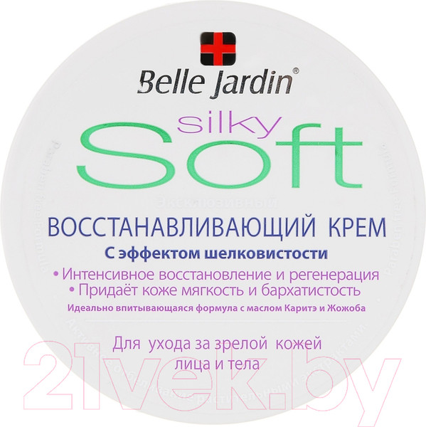 Изображение товара Крем для тела Belle Jardin Soft Эксклюзивный восстанавливающий (200мл)