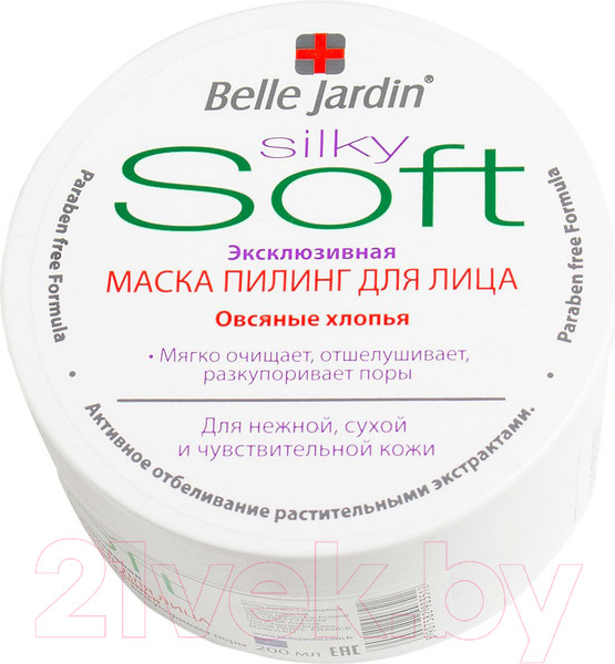 Изображение товара Маска для лица кремовая Belle Jardin Soft Овсяные хлопья (200мл)