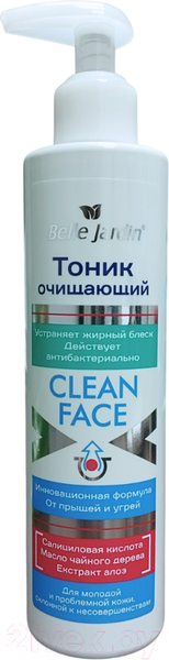 Изображение товара Тоник для лица Belle Jardin Clean Face очищающий (250мл)