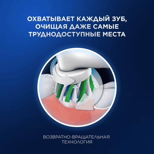 Изображение товара Электрическая зубная щетка Oral-B Pro 1 500  D305.513.3 (бирюзовый)