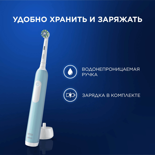 Изображение товара Электрическая зубная щетка Oral-B Pro 1 500  D305.513.3 (бирюзовый)