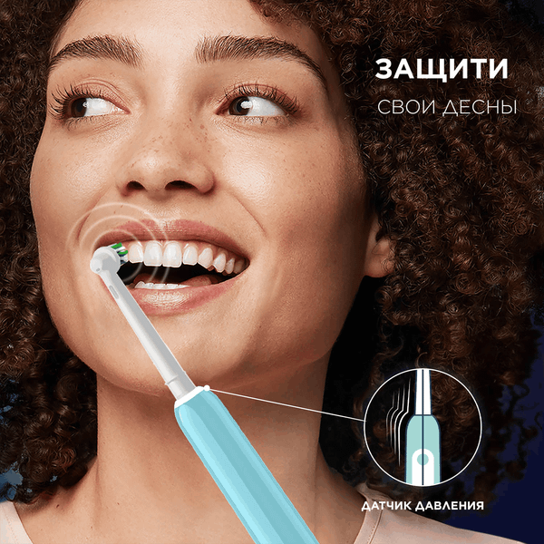 Изображение товара Электрическая зубная щетка Oral-B Pro 1 500  D305.513.3 (бирюзовый)