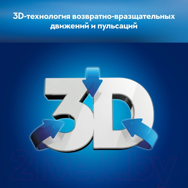 Изображение товара Электрическая зубная щетка Oral-B Pro 1 500  D305.513.3 (бирюзовый)