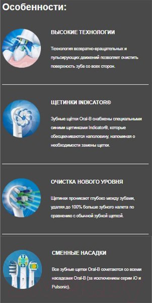 Изображение товара Электрическая зубная щетка Oral-B Pro 1 500  D305.513.3 (бирюзовый)