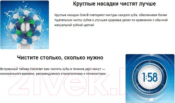 Изображение товара Электрическая зубная щетка Oral-B Pro 1 500  D305.513.3 (бирюзовый)