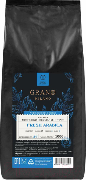 Изображение товара Кофе в зернах Grano Milano Fresh Arabica (1кг)