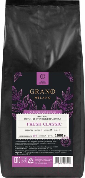 Изображение товара Кофе в зернах Grano Milano Fresh Classic (1кг)