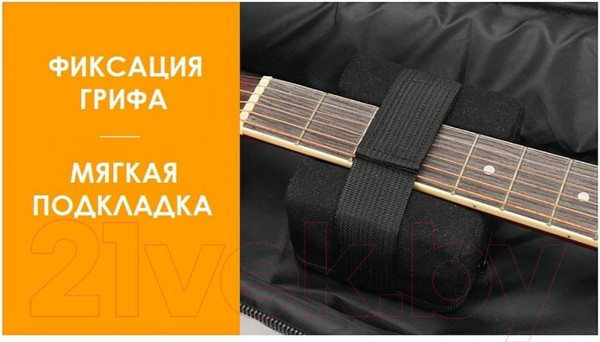 Изображение товара Чехол для гитары Bro Bag AIX-2141BK (черный)