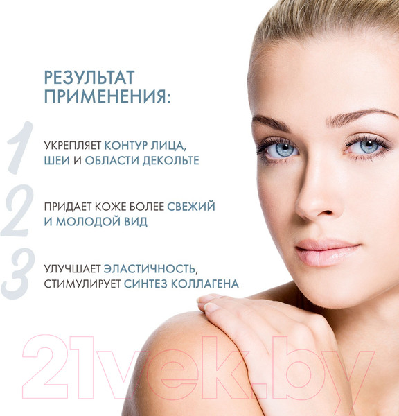 Изображение товара Набор косметики для лица Holy Land Perfect Time Kit Сыворотка+Крем дневной+Крем ночной  (30мл+50мл+50мл)