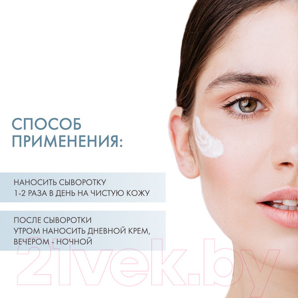 Изображение товара Набор косметики для лица Holy Land Perfect Time Kit Сыворотка+Крем дневной+Крем ночной  (30мл+50мл+50мл)