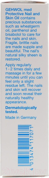 Изображение товара Масло для кутикулы Gehwol И кожи (15мл)