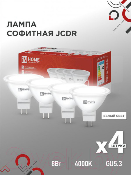 Изображение товара Лампа INhome LED-JCDR-VC 8Вт 230В GU5.3 4000К 720Лм / 4690612047928 (4шт)