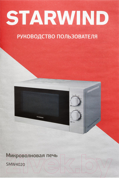 Изображение товара Микроволновая печь StarWind SMW4020 (белый)