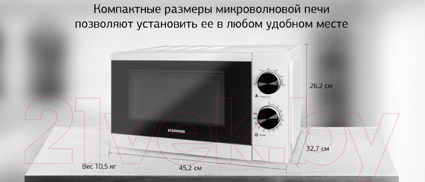 Изображение товара Микроволновая печь StarWind SMW4020 (белый)