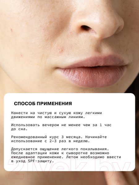 Изображение товара Сыворотка для лица Art&Fact Vitamin C 2.3% + Retinol 0.05% (30мл)
