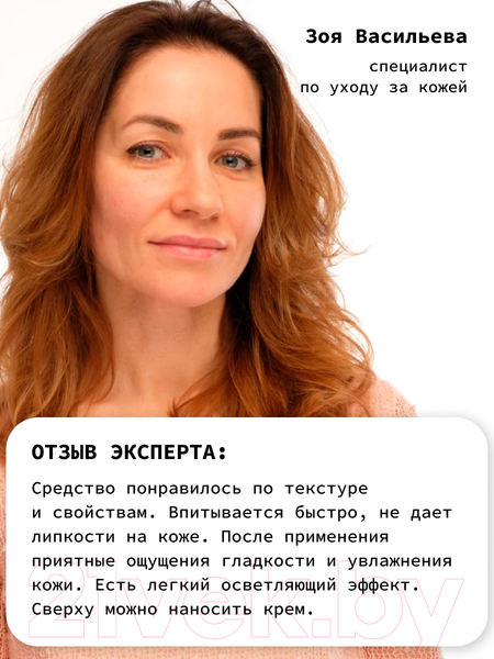 Изображение товара Сыворотка для лица Art&Fact Vitamin C 2.3% + Retinol 0.05% (30мл)