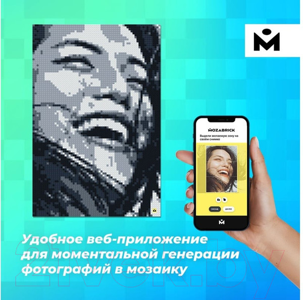 Изображение товара Фото-конструктор Mozabrick 60003 М