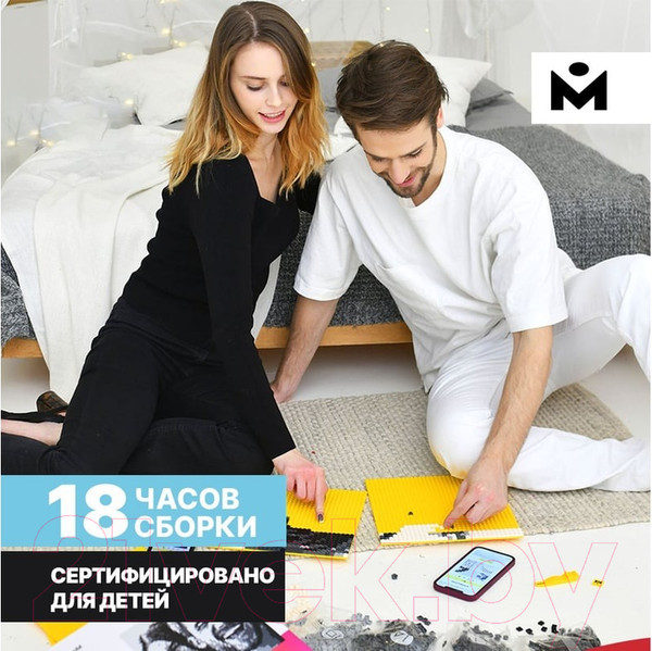 Изображение товара Фото-конструктор Mozabrick 60003 М