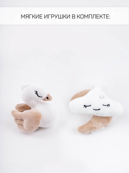Изображение товара Детский шезлонг Amarobaby Lucky Swing / AB23-22LUCKY/03 (бежевый)