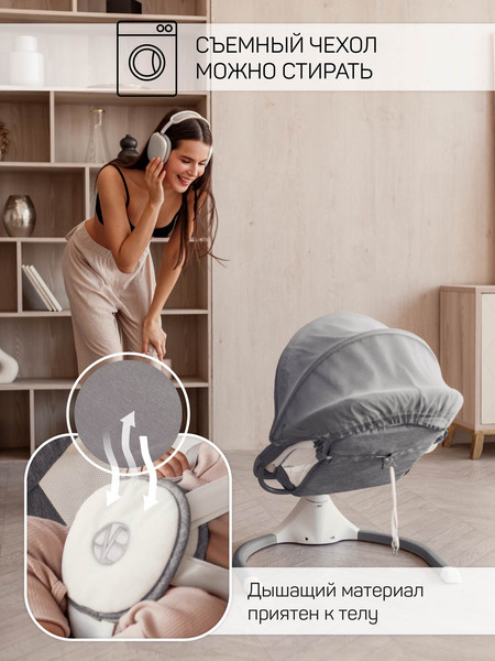 Изображение товара Детский шезлонг Amarobaby Lucky Swing / AB23-22LUCKY/11 (серый)