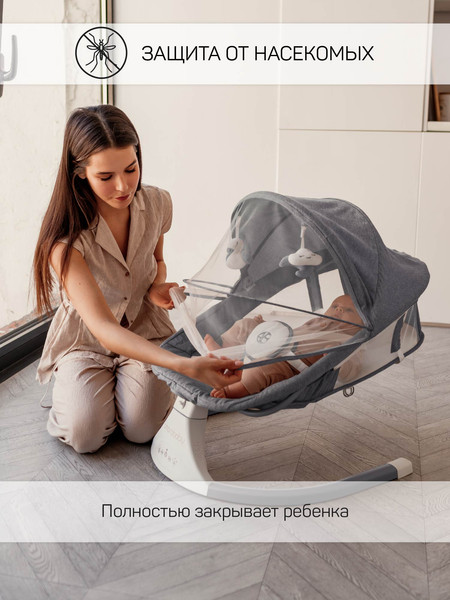 Изображение товара Детский шезлонг Amarobaby Lucky Swing / AB23-22LUCKY/11 (серый)