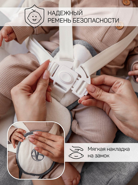 Изображение товара Детский шезлонг Amarobaby Lucky Swing / AB23-22LUCKY/11 (серый)