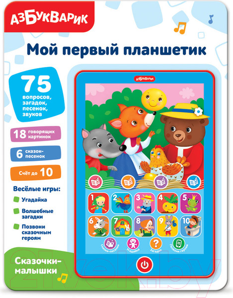 Изображение товара Развивающая игрушка Азбукварик Сказочки-малышки. Мой первый планшетик / 3315