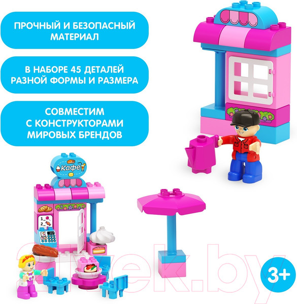 Изображение товара Конструктор Unicon Магазин / 9468380 (45эл)