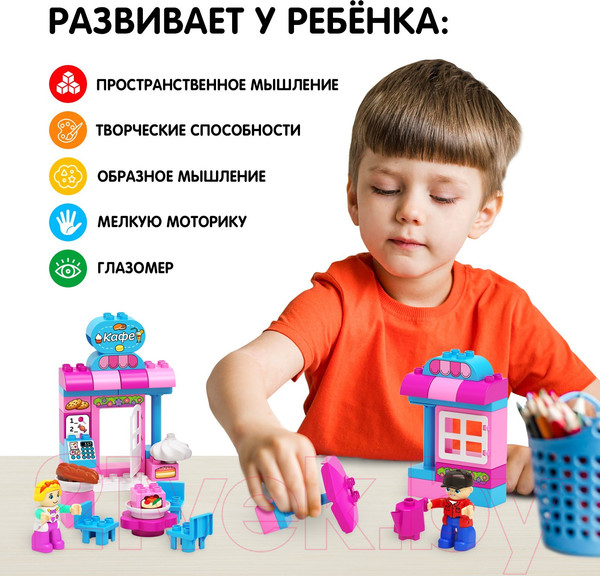 Изображение товара Конструктор Unicon Магазин / 9468380 (45эл)