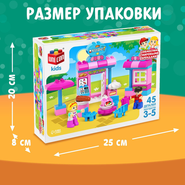Изображение товара Конструктор Unicon Магазин / 9468380 (45эл)