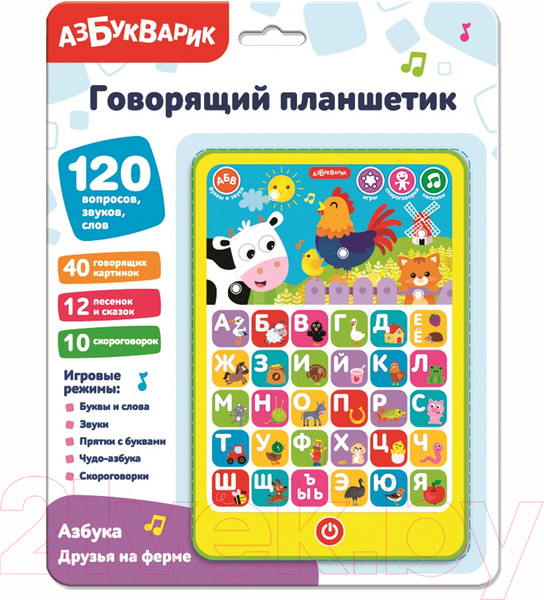 Изображение товара Развивающая игрушка Азбукварик Азбука. Друзья на ферме. Говорящий планшетик / 3035 