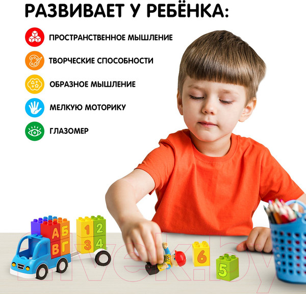 Изображение товара Конструктор Unicon Машинка / 9468367 (24эл)