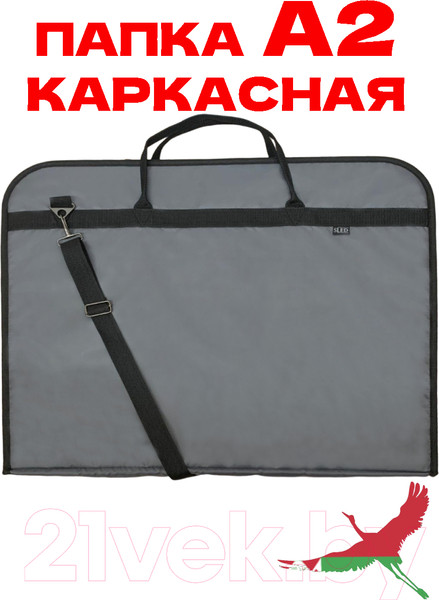 Изображение товара Папка-портфель Sled Лайт для А2 64x47 (серый)