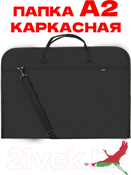 Изображение товара Папка-портфель Sled Лайт для А2 64x47 (черный)