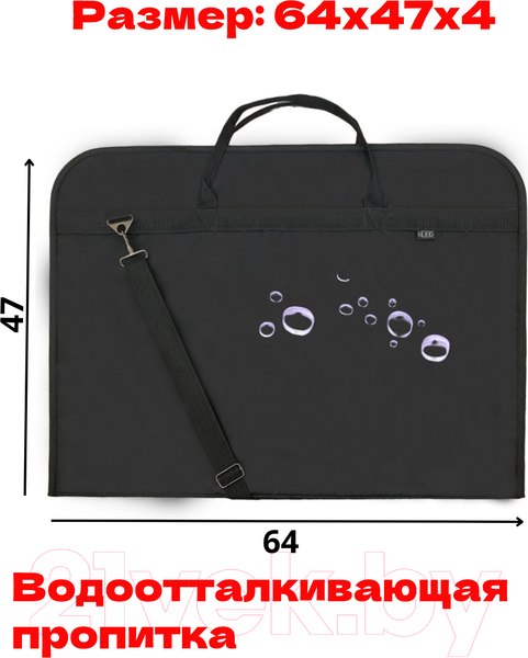 Изображение товара Папка-портфель Sled Лайт для А2 64x47 (черный)