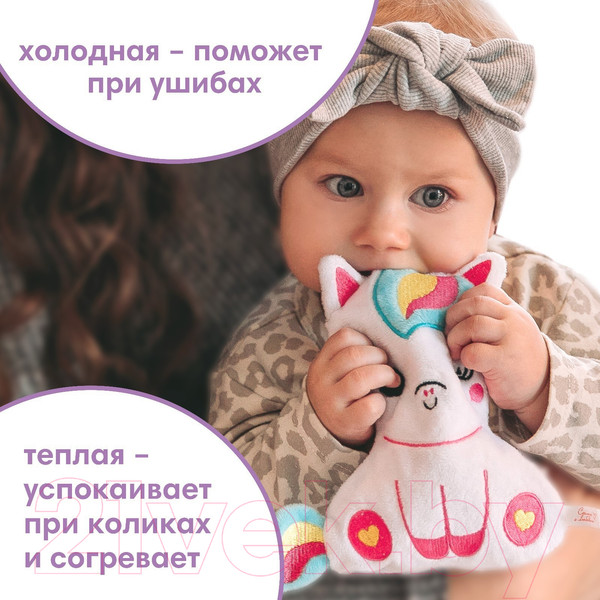Изображение товара Игрушка-грелка детская Крошка Я Единорог с вишневыми косточками / 9873208
