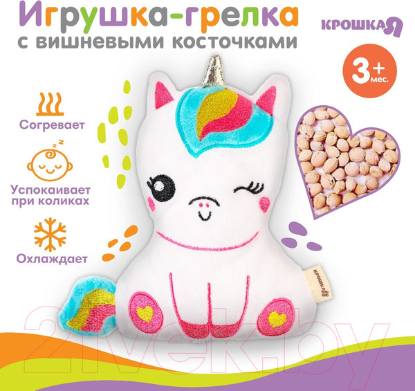 Изображение товара Игрушка-грелка детская Крошка Я Единорог с вишневыми косточками / 9873208