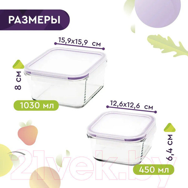 Изображение товара Набор контейнеров Eley ELSTH009P