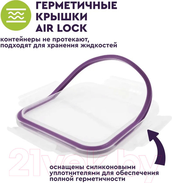 Изображение товара Набор контейнеров Eley ELSTH009P