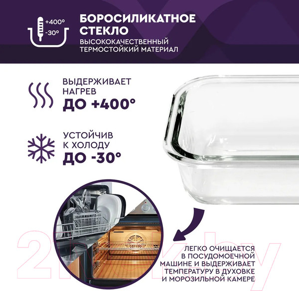 Изображение товара Набор контейнеров Eley ELSTH009P