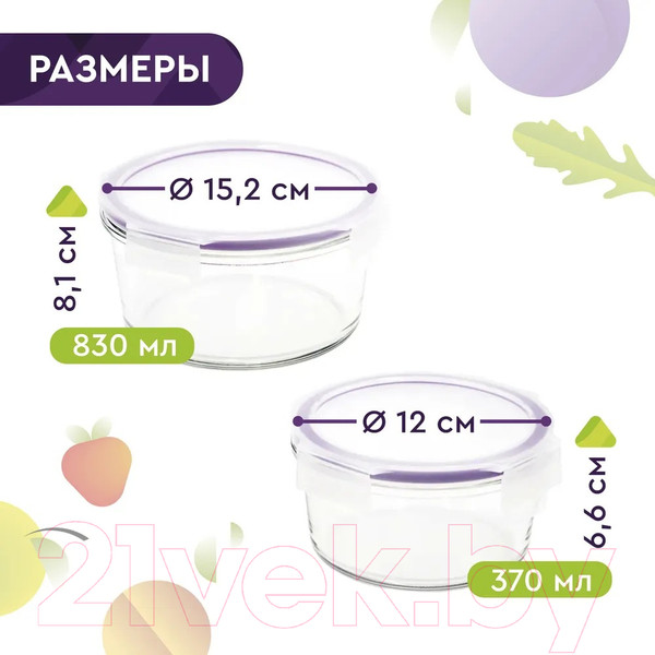 Изображение товара Набор контейнеров Eley ELSTH010P