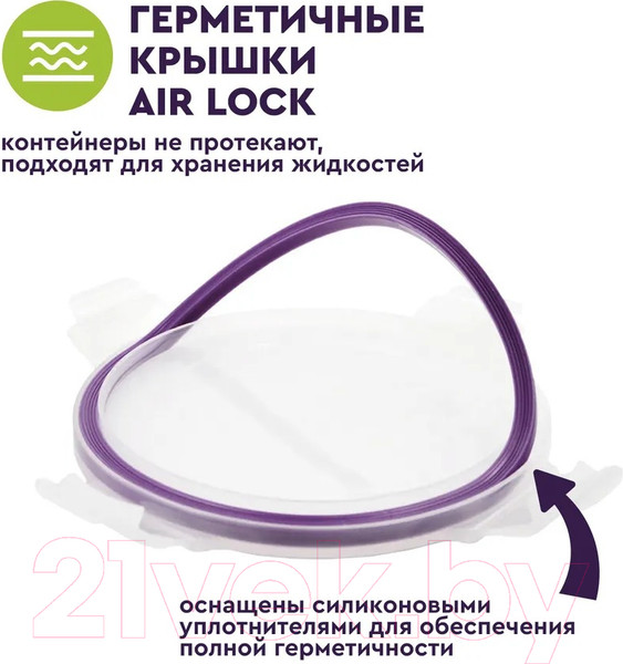 Изображение товара Набор контейнеров Eley ELSTH010P