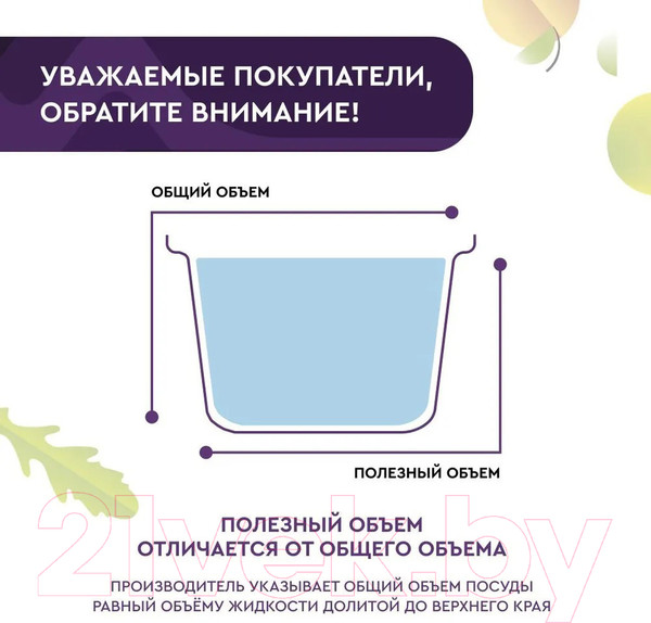 Изображение товара Набор контейнеров Eley ELSTH010P