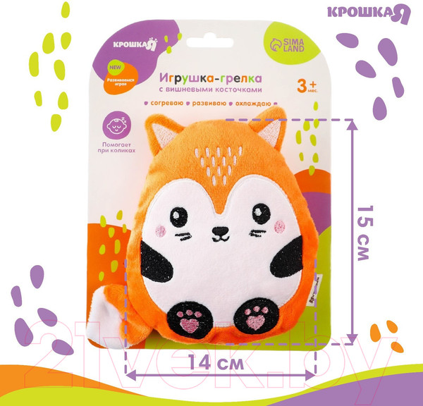 Изображение товара Игрушка-грелка детская Крошка Я Лис с вишневыми косточками / 9873209