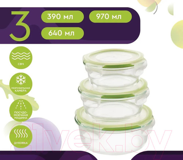 Изображение товара Набор контейнеров Eley ELSTP002G
