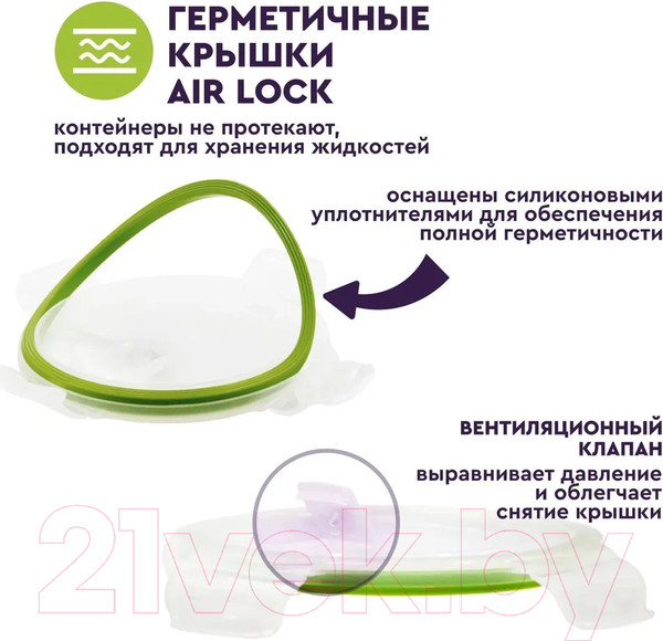 Изображение товара Набор контейнеров Eley ELSTP002G