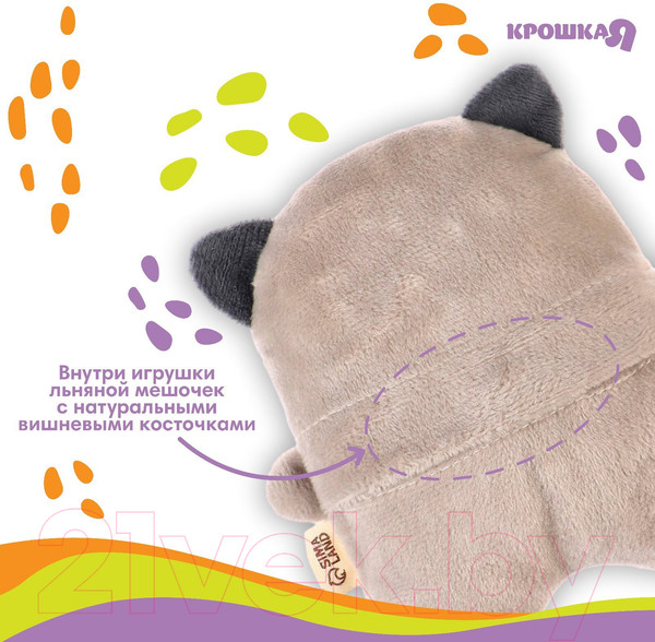 Изображение товара Игрушка-грелка детская Крошка Я Енот с вишневыми косточками / 9873210