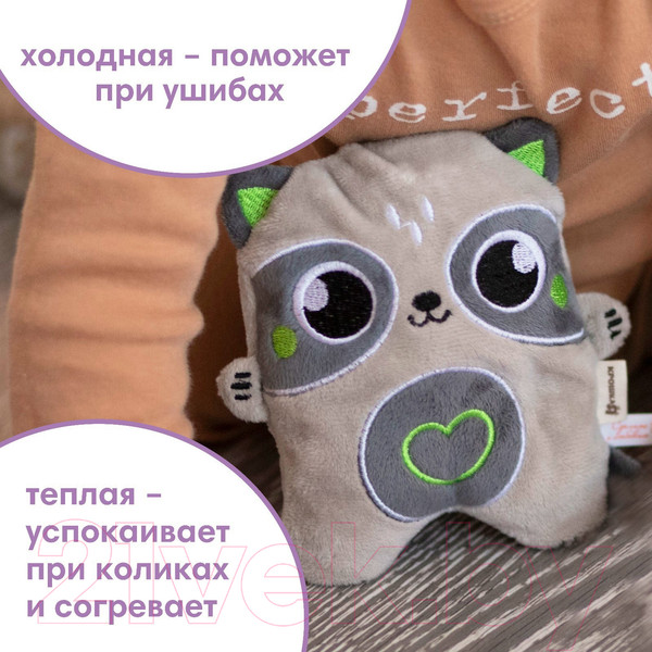 Изображение товара Игрушка-грелка детская Крошка Я Енот с вишневыми косточками / 9873210